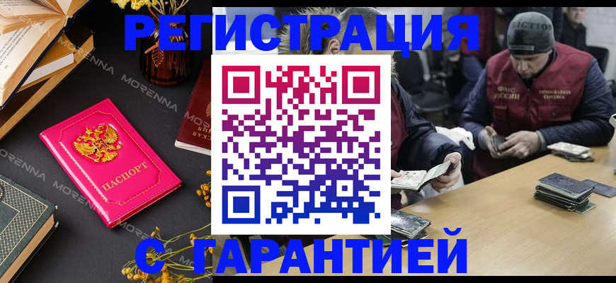 регистрация для дет. сада в Сахалинской области